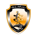 نادي الساحل الرياضي